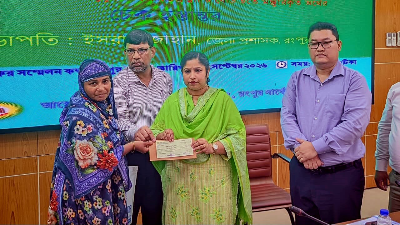 রংপুরে সড়ক দুর্ঘটনায় হতাহত ৬৪ পরিবার পেল সোয়া ২ কোটি টাকা